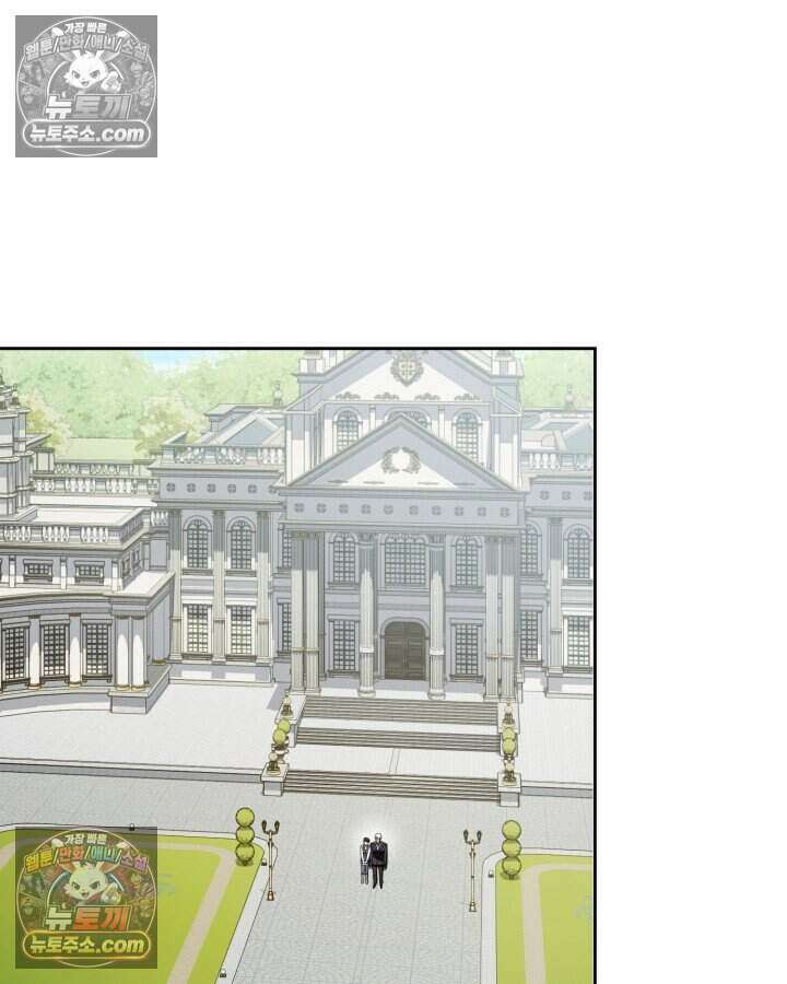 루벨파스트의 노예 78화 105