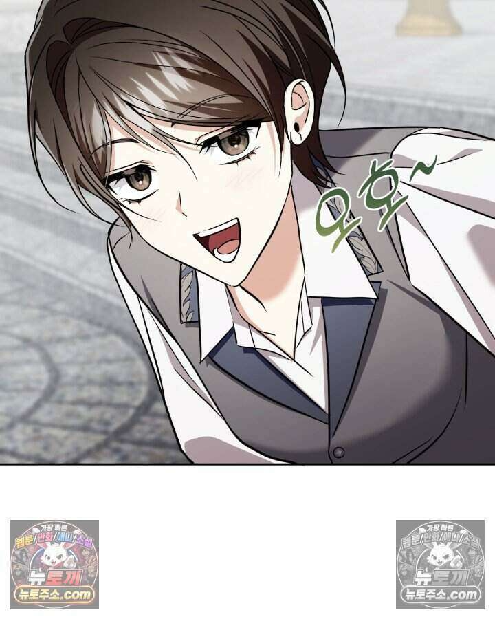 루벨파스트의 노예 78화 111