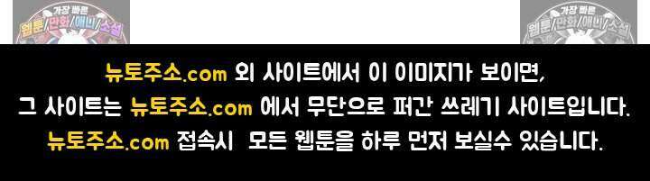 루벨파스트의 노예 78화 128