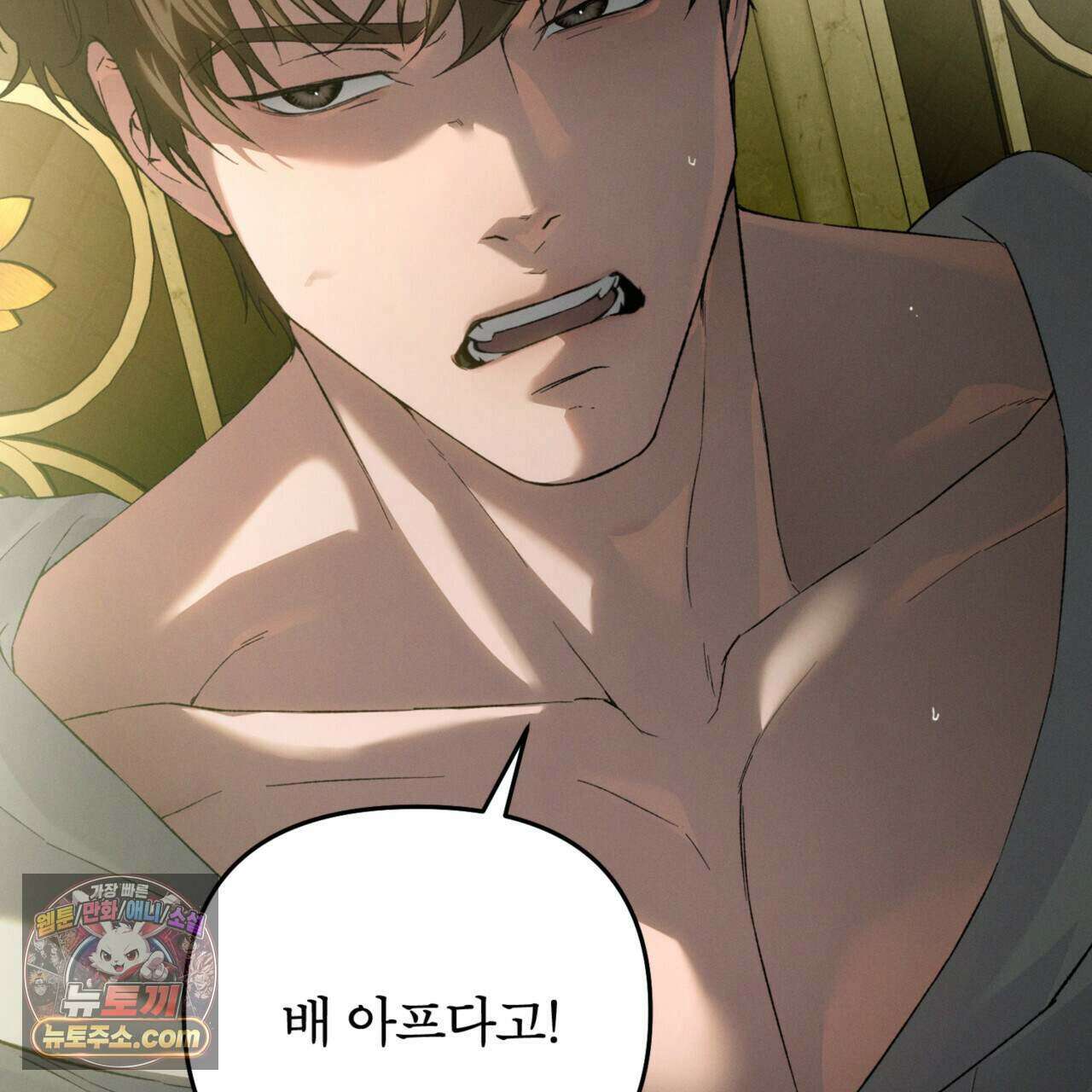 코드네임 아나스타샤 시즌2 71화 10