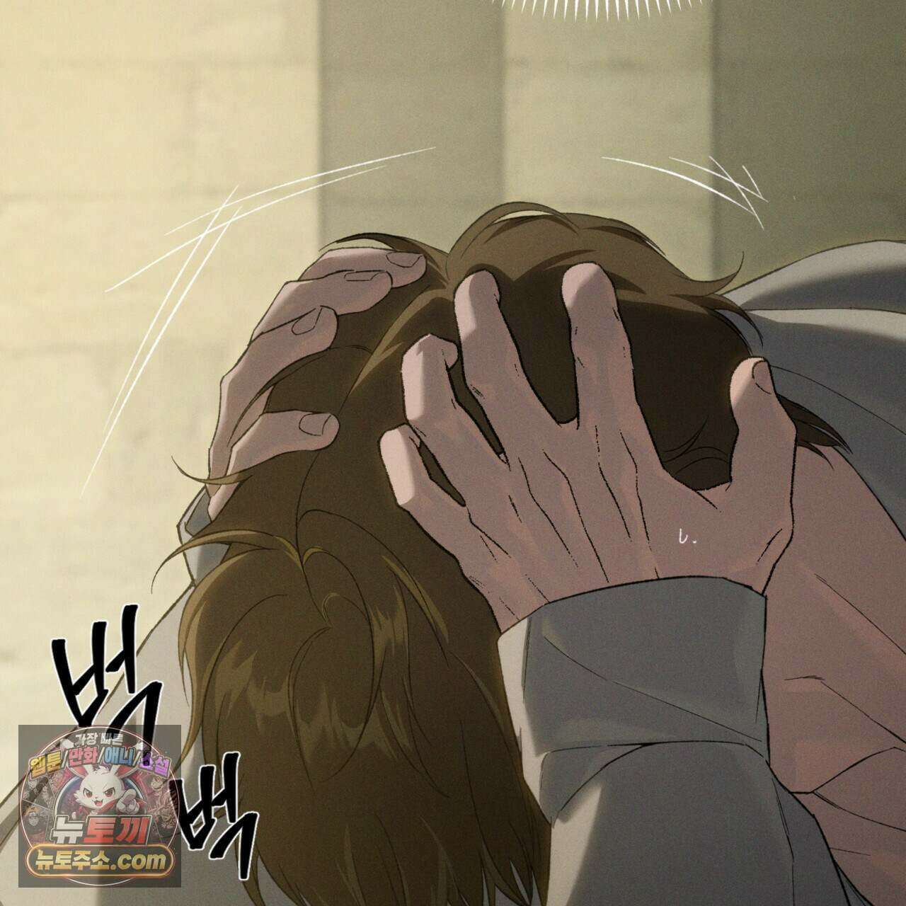 코드네임 아나스타샤 시즌2 71화 23