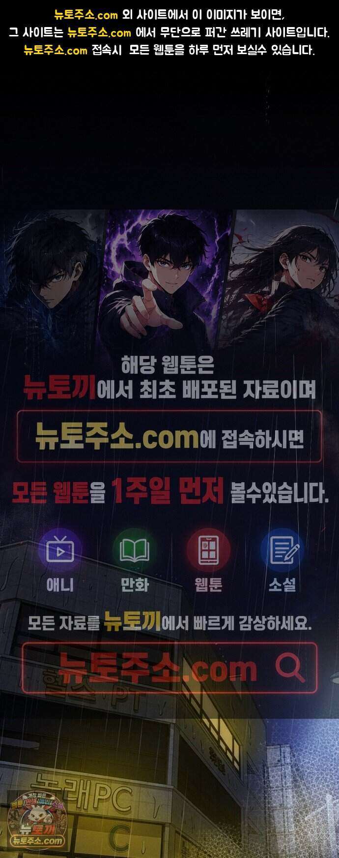 안 멋진 어른 지혜 양 12화 1