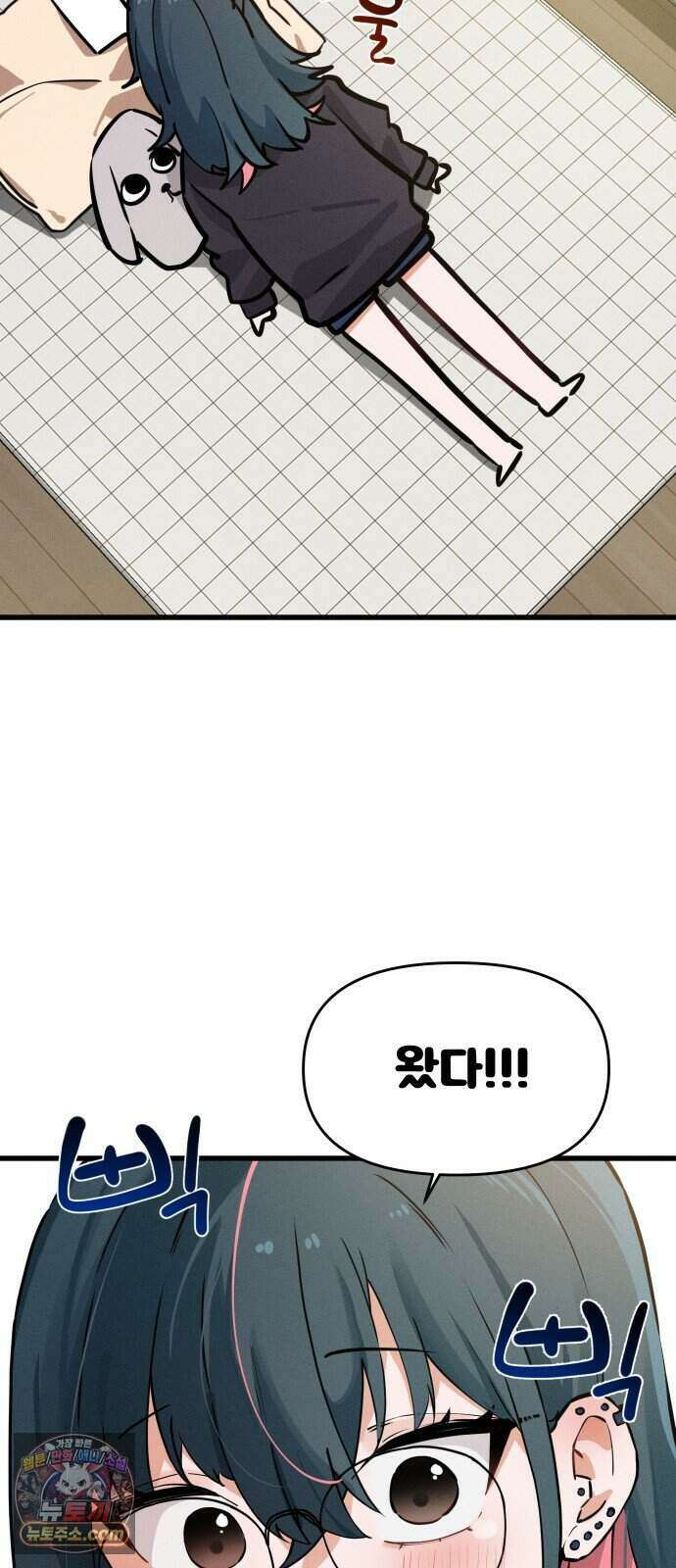 안 멋진 어른 지혜 양 12화 64