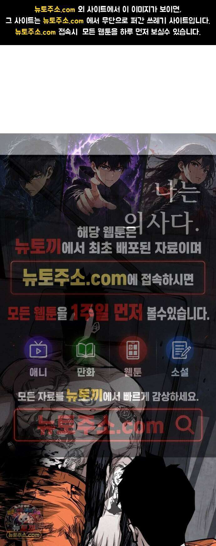 인그레이브 008. 돌이킬 수 없는 1