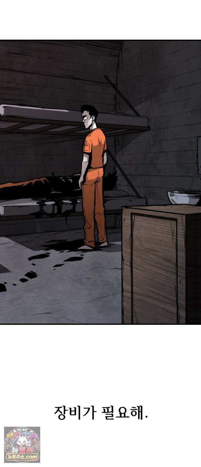 인그레이브 008. 돌이킬 수 없는 6