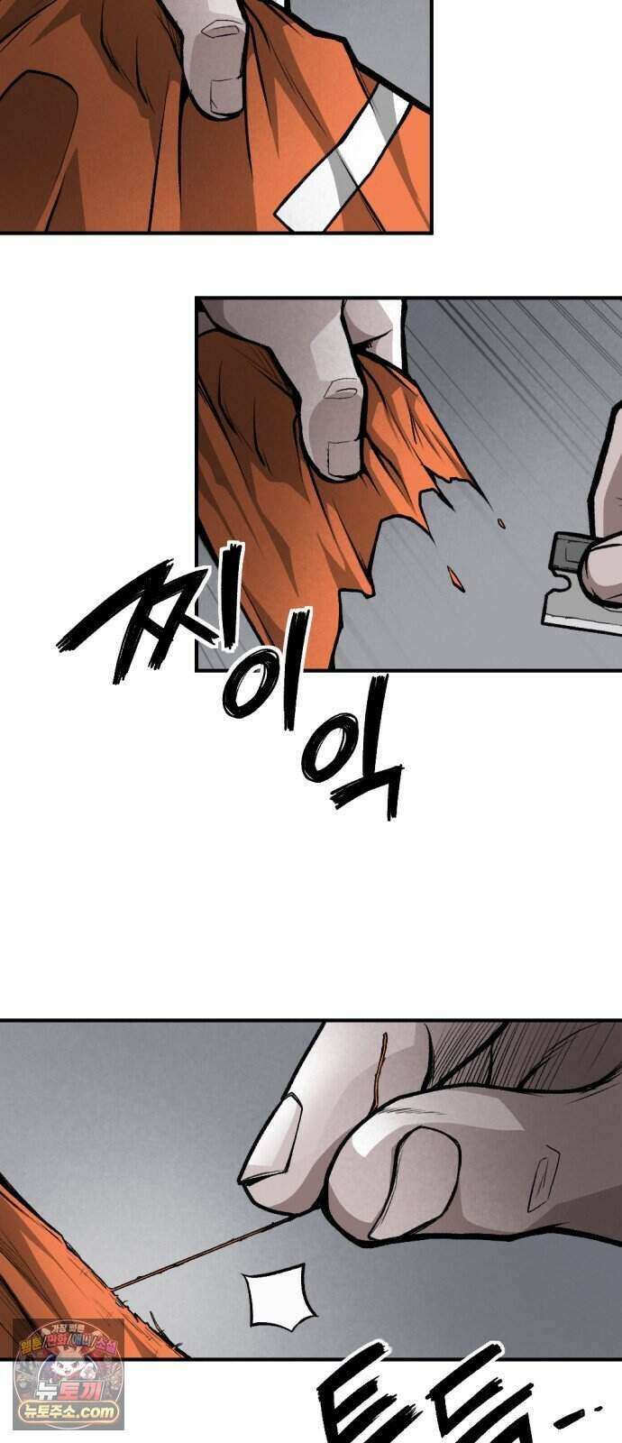 인그레이브 008. 돌이킬 수 없는 12