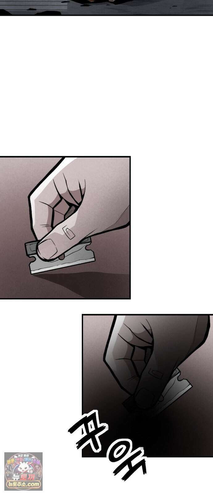 인그레이브 008. 돌이킬 수 없는 18