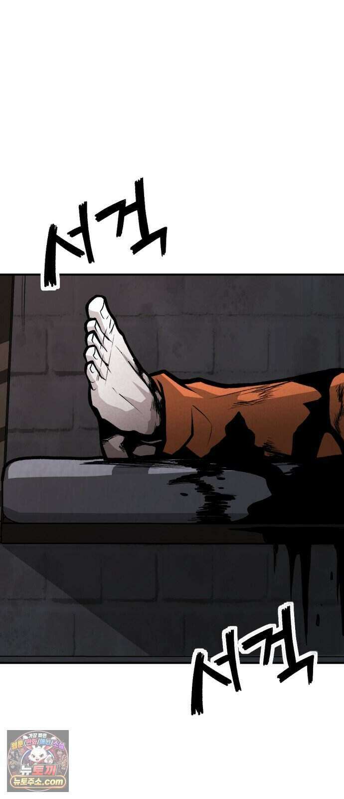 인그레이브 008. 돌이킬 수 없는 19