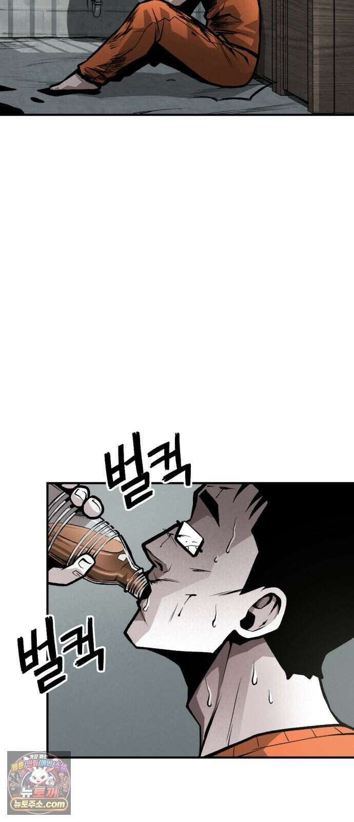 인그레이브 008. 돌이킬 수 없는 42