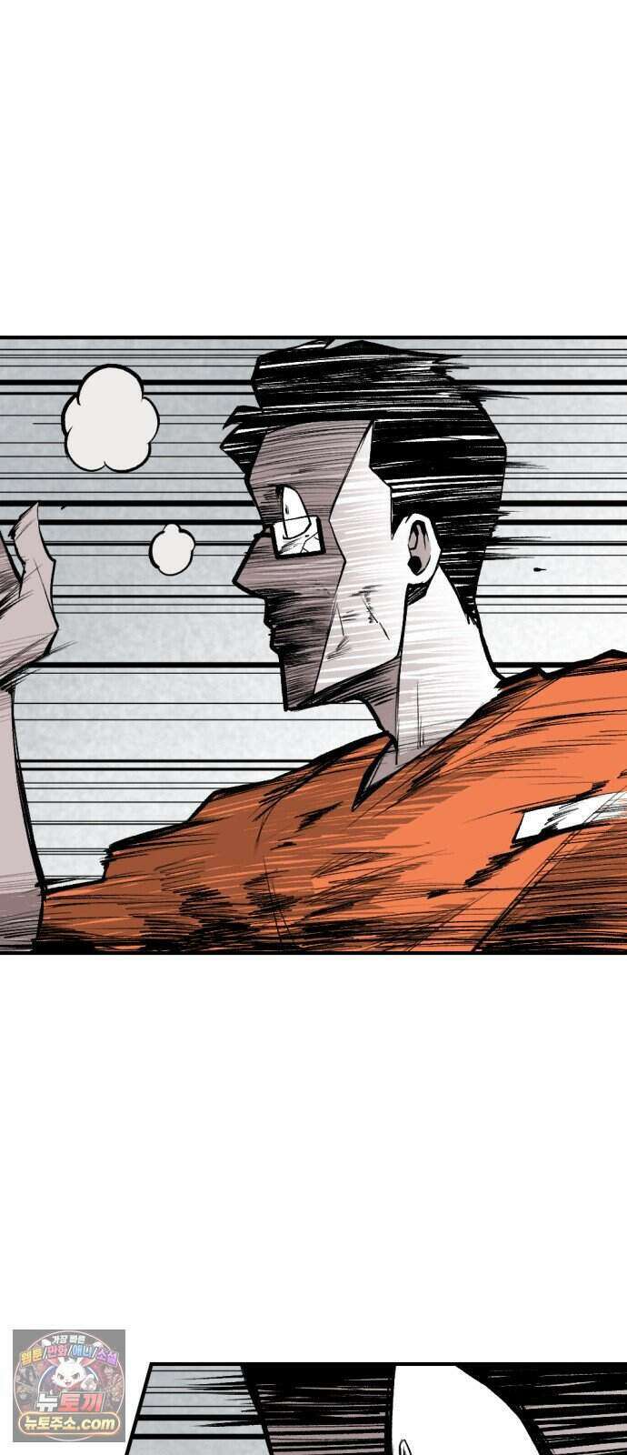 인그레이브 008. 돌이킬 수 없는 55