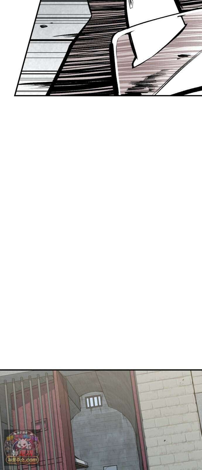 인그레이브 008. 돌이킬 수 없는 56