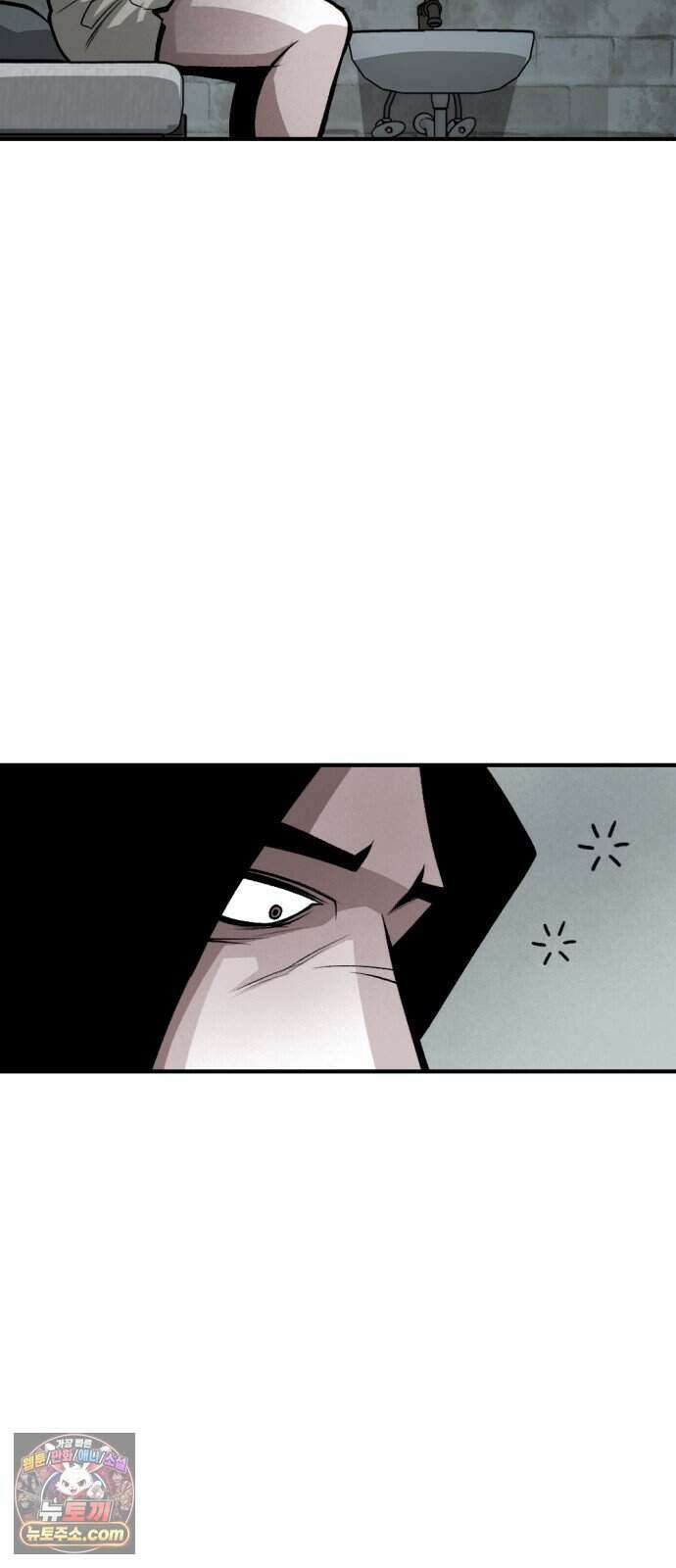 인그레이브 008. 돌이킬 수 없는 59