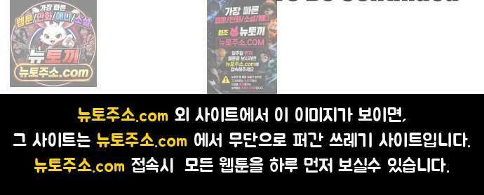 인그레이브 008. 돌이킬 수 없는 89