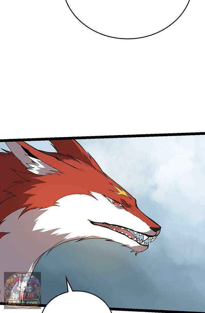 S급 나무로 레벨업 245화 26