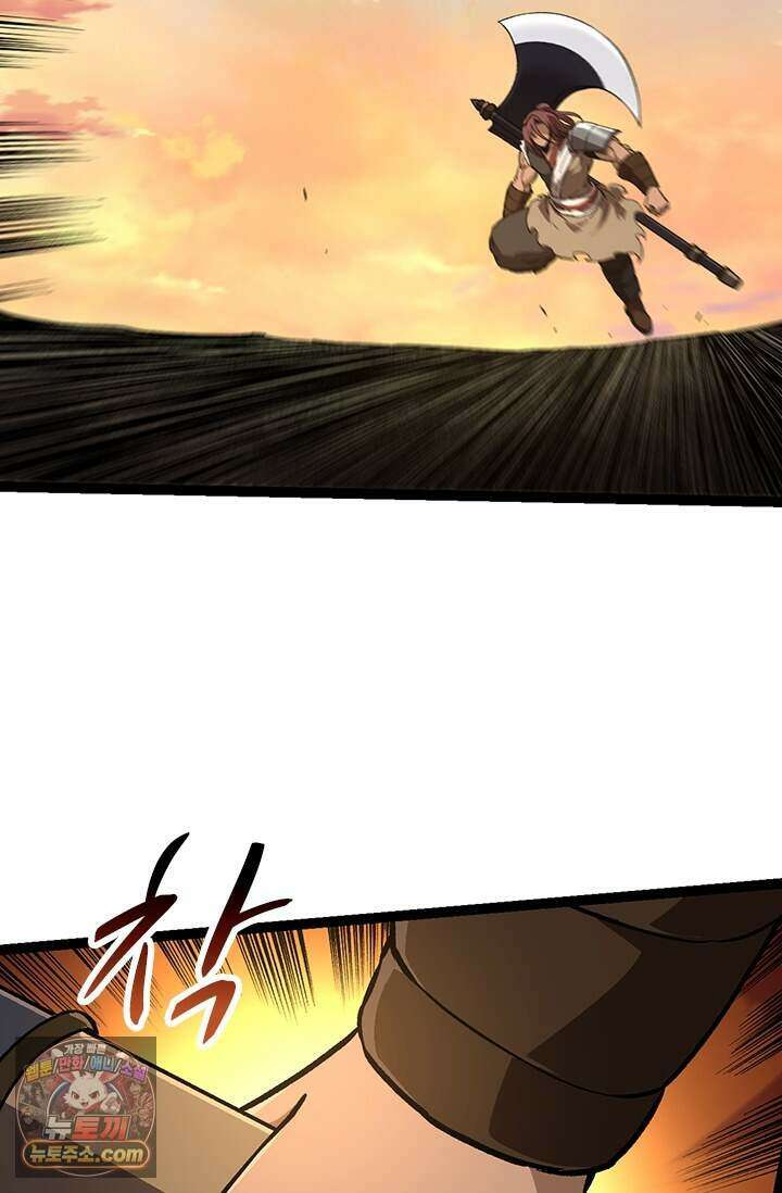 S급 나무로 레벨업 245화 37