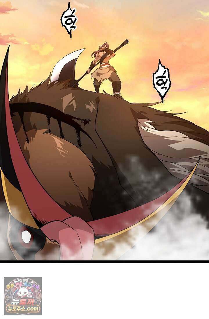 S급 나무로 레벨업 245화 41