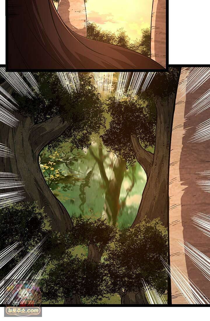 S급 나무로 레벨업 245화 44