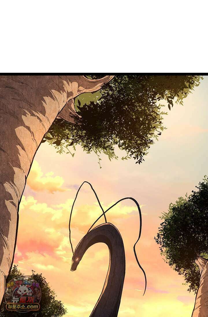 S급 나무로 레벨업 245화 45