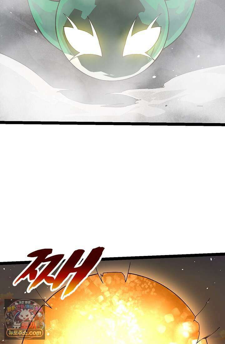 S급 나무로 레벨업 245화 69