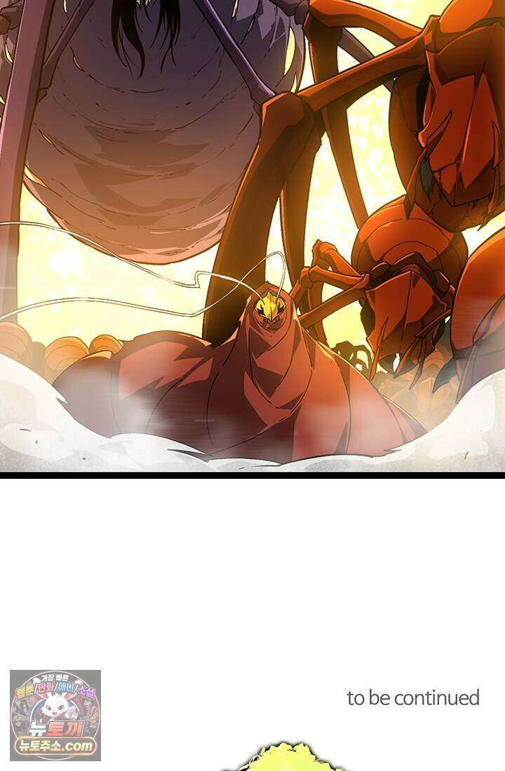 S급 나무로 레벨업 245화 71