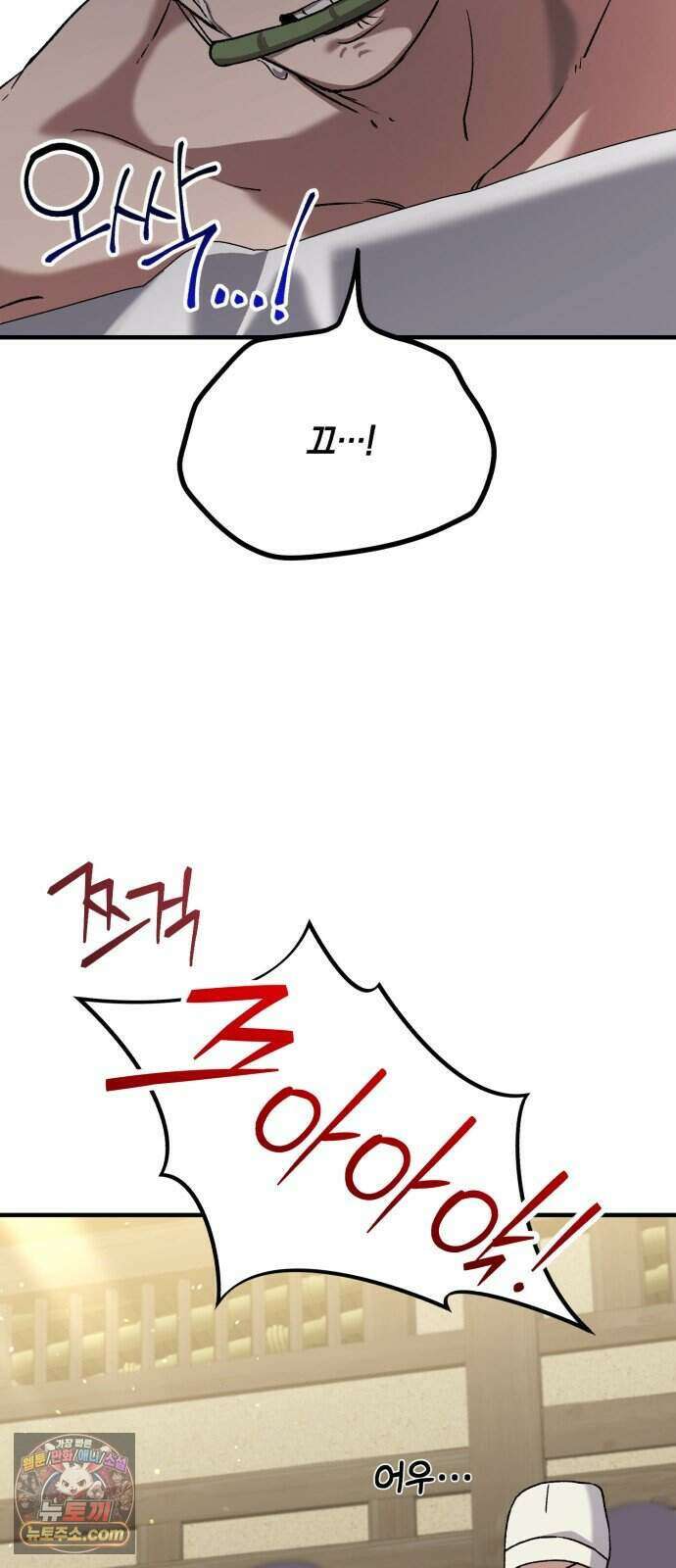 환생했더니 단종의 보모나인 41화 27