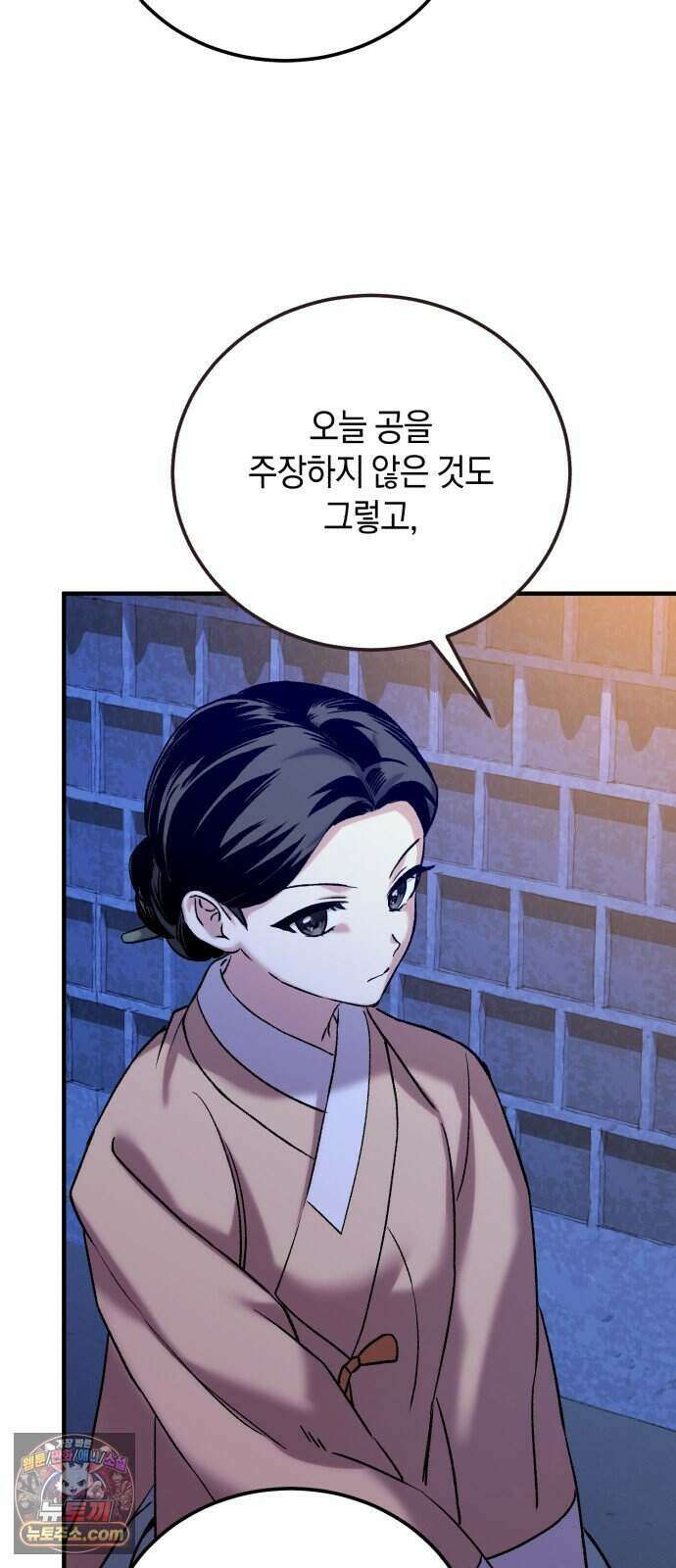 환생했더니 단종의 보모나인 41화 57
