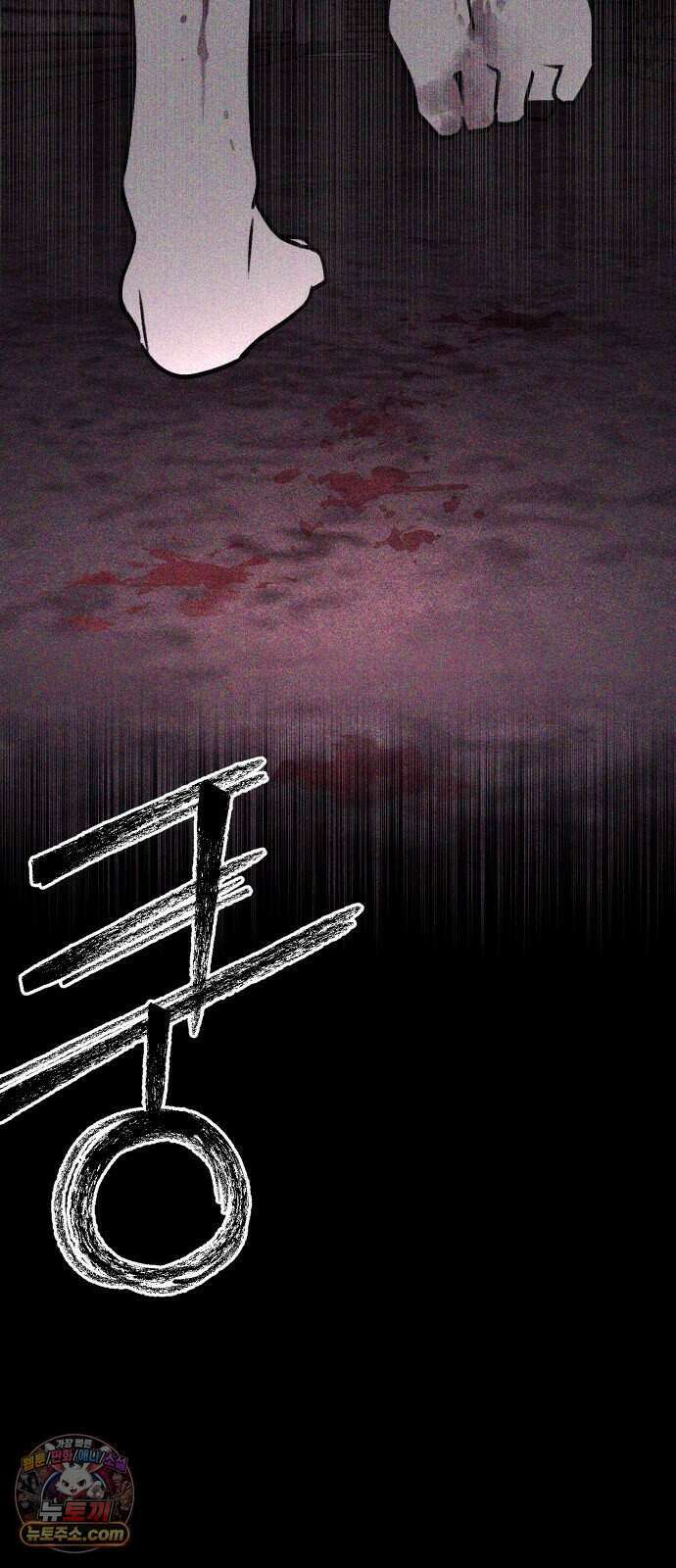 클래스메이트 50화 전부 기억났어 10