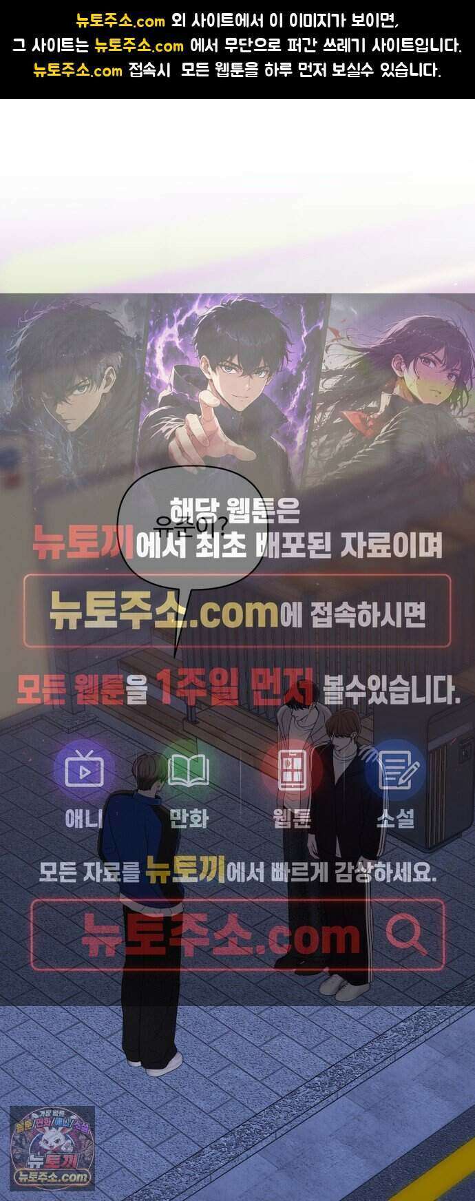 남자가 되기 싫어 4화 1