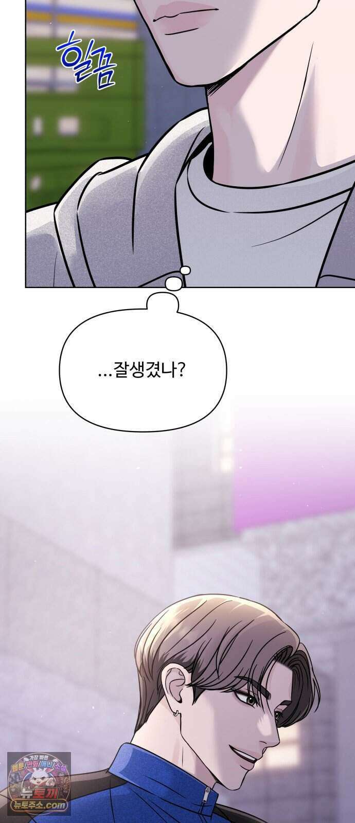 남자가 되기 싫어 4화 18