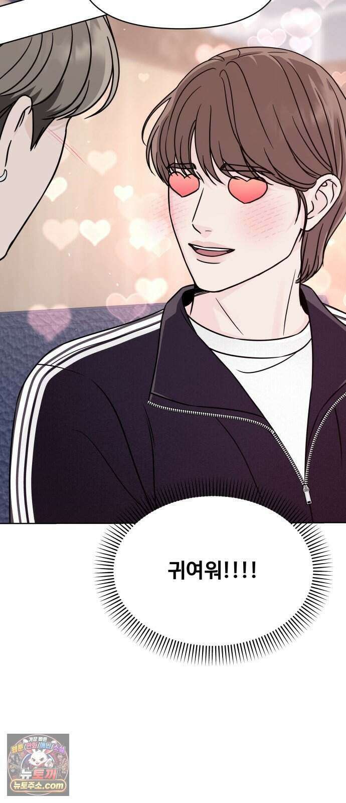 남자가 되기 싫어 4화 45