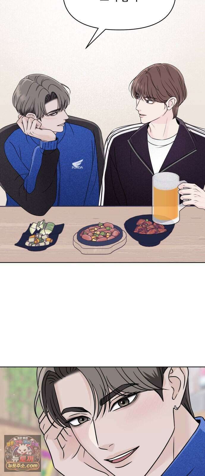남자가 되기 싫어 4화 50