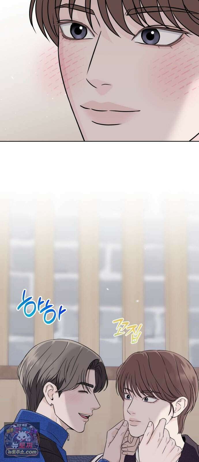남자가 되기 싫어 4화 53