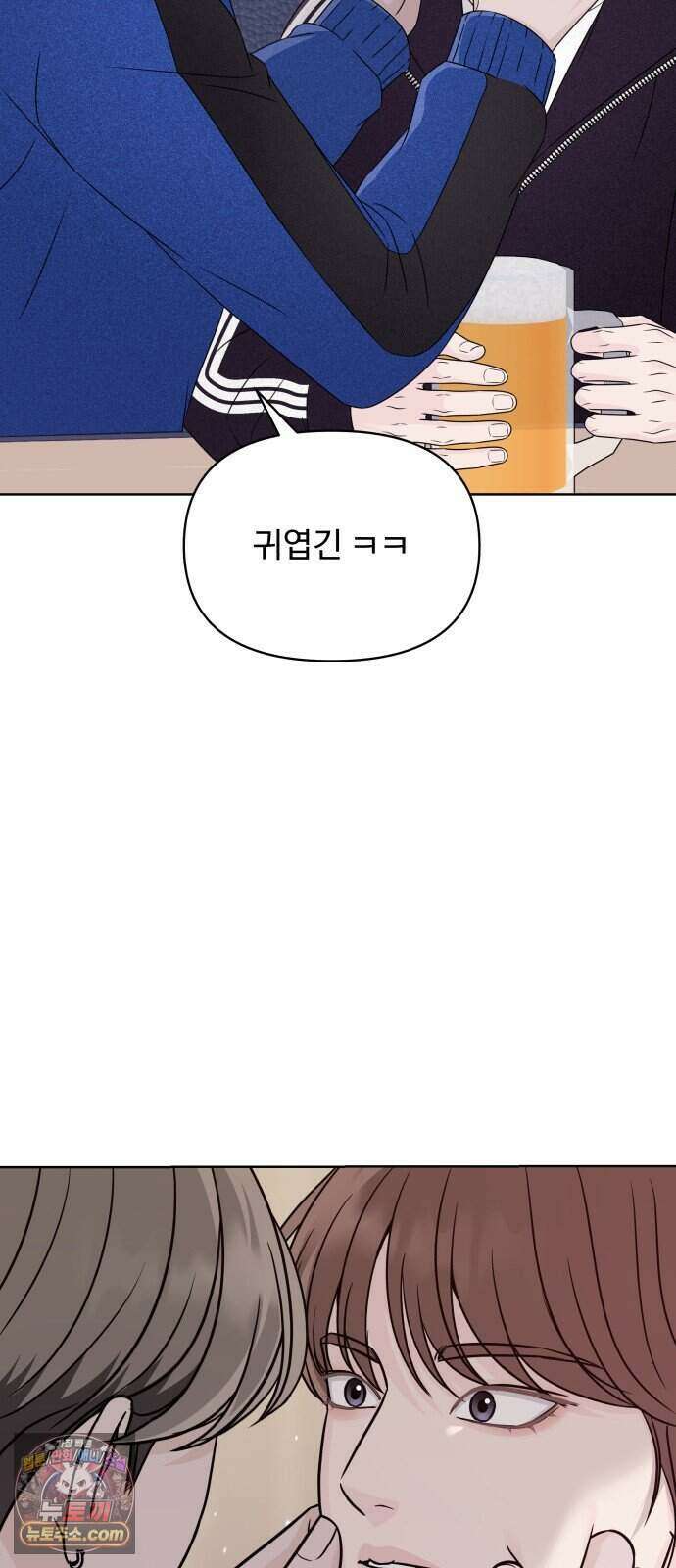 남자가 되기 싫어 4화 54