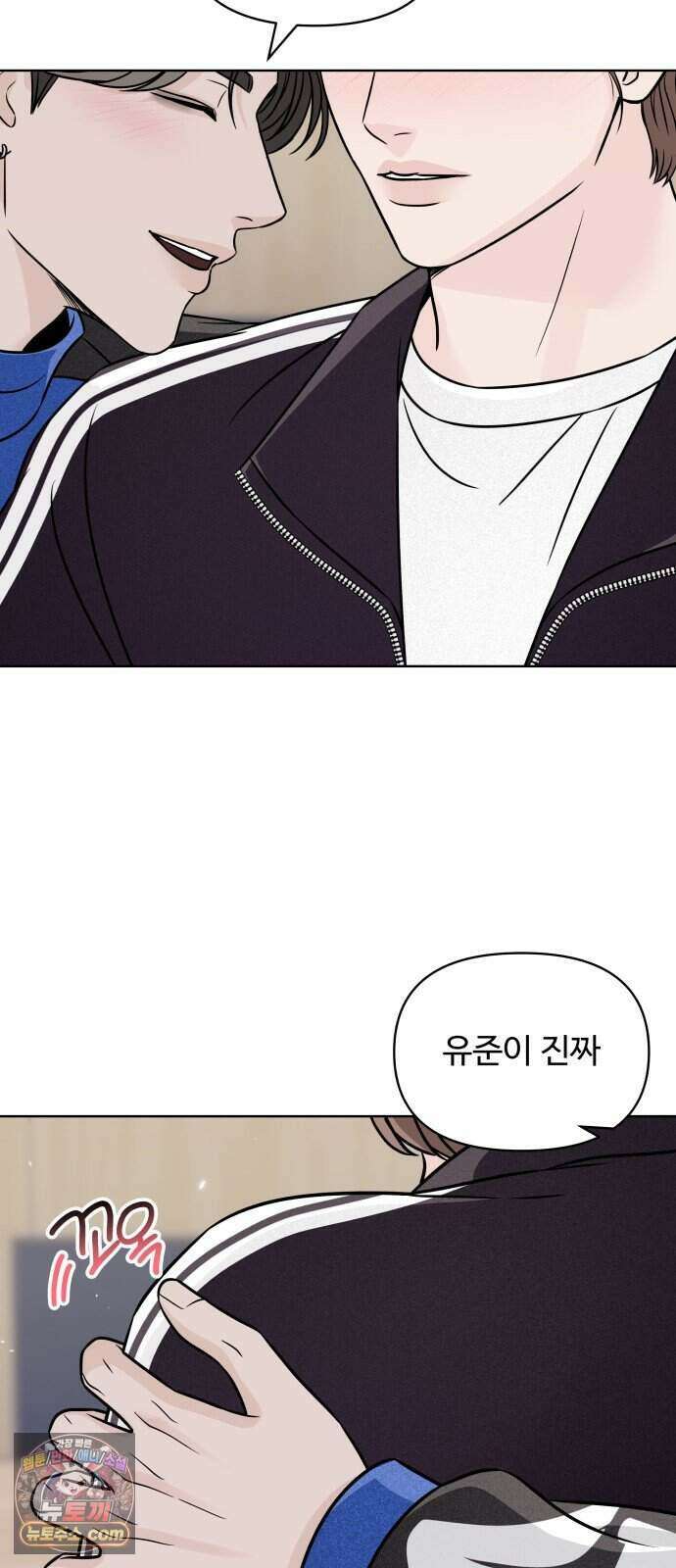 남자가 되기 싫어 4화 61
