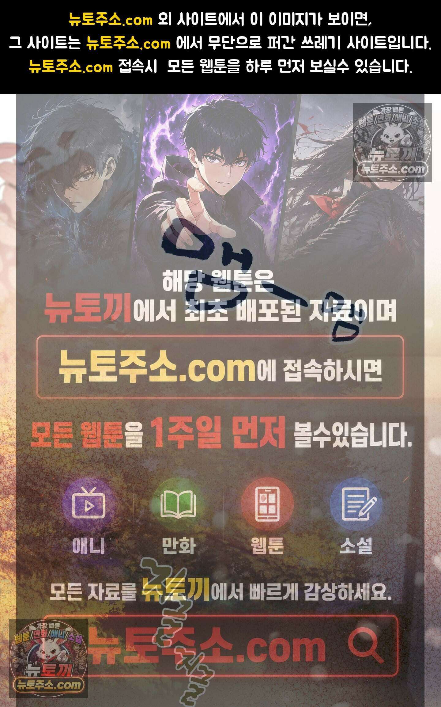 건강하게만 자라다오 11화 1