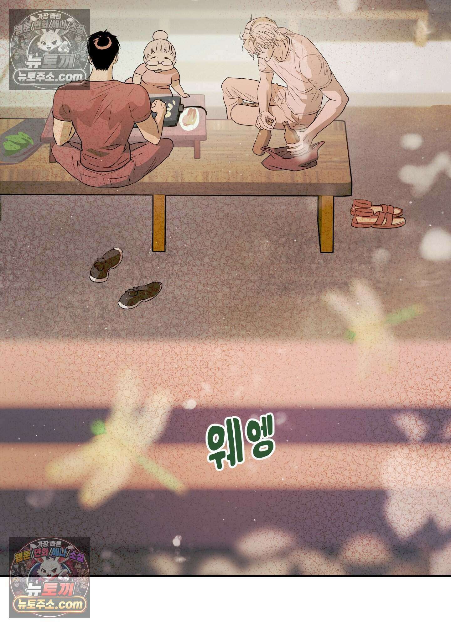 건강하게만 자라다오 11화 2