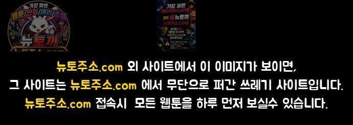 개집사 216화 돌아온 알바 특집 20