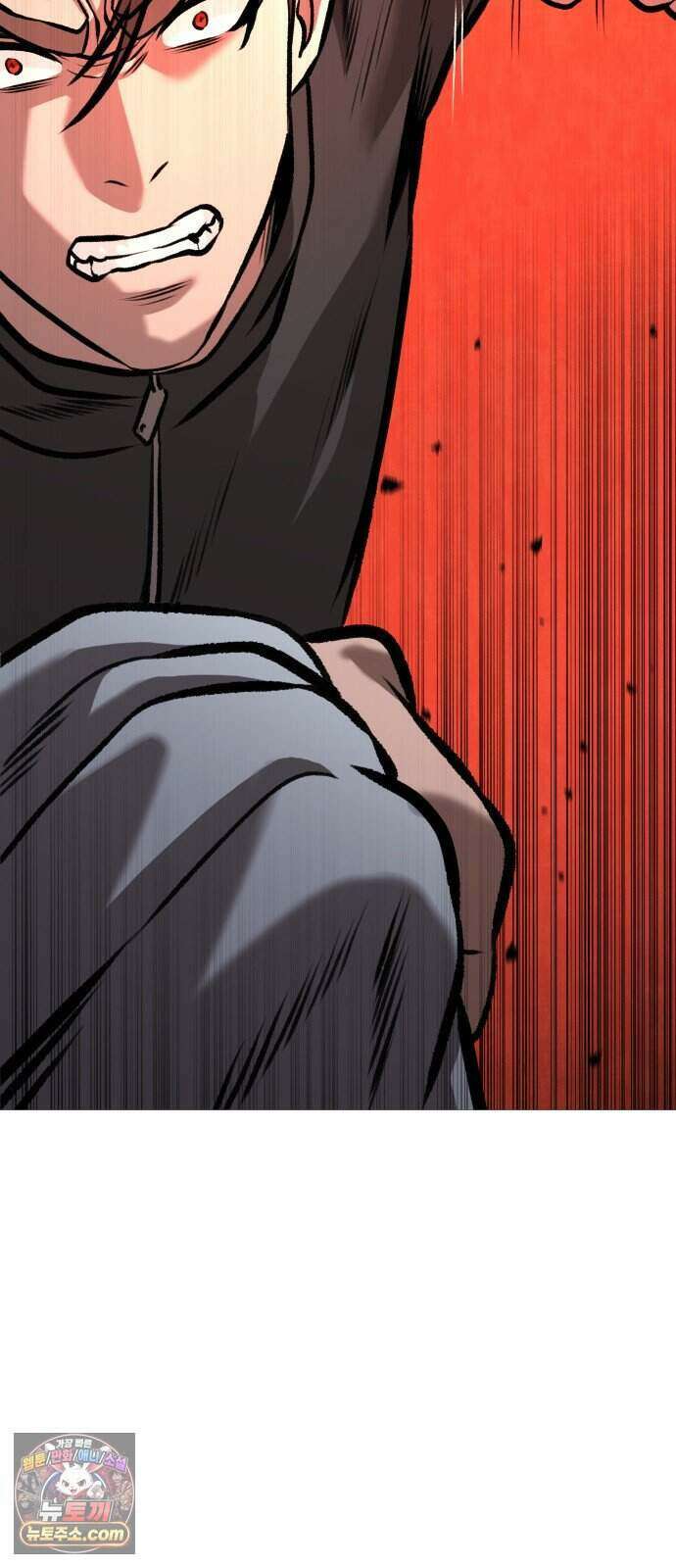 존X킬러 51화 7