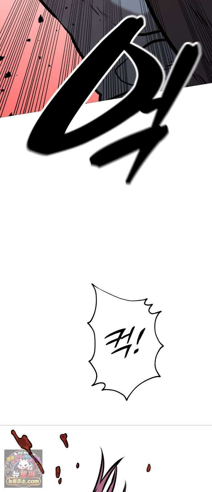 존X킬러 51화 10