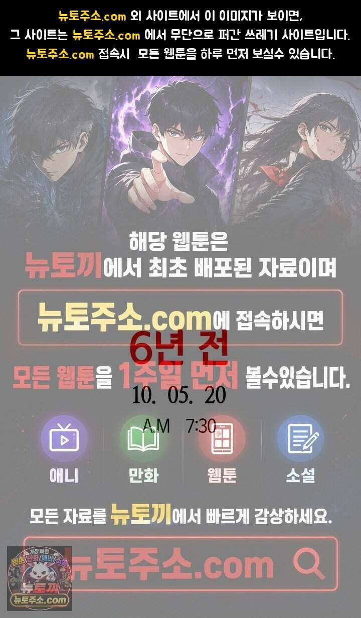 개의 눈으로 보라 26화 1