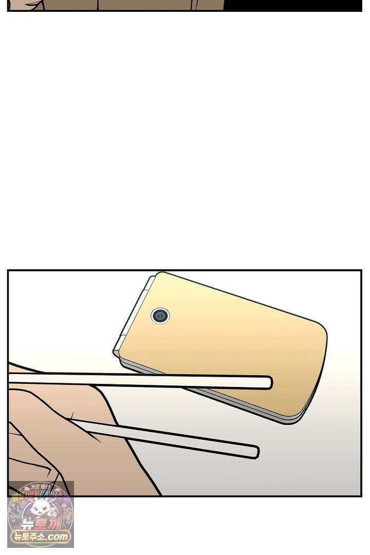 개의 눈으로 보라 26화 10