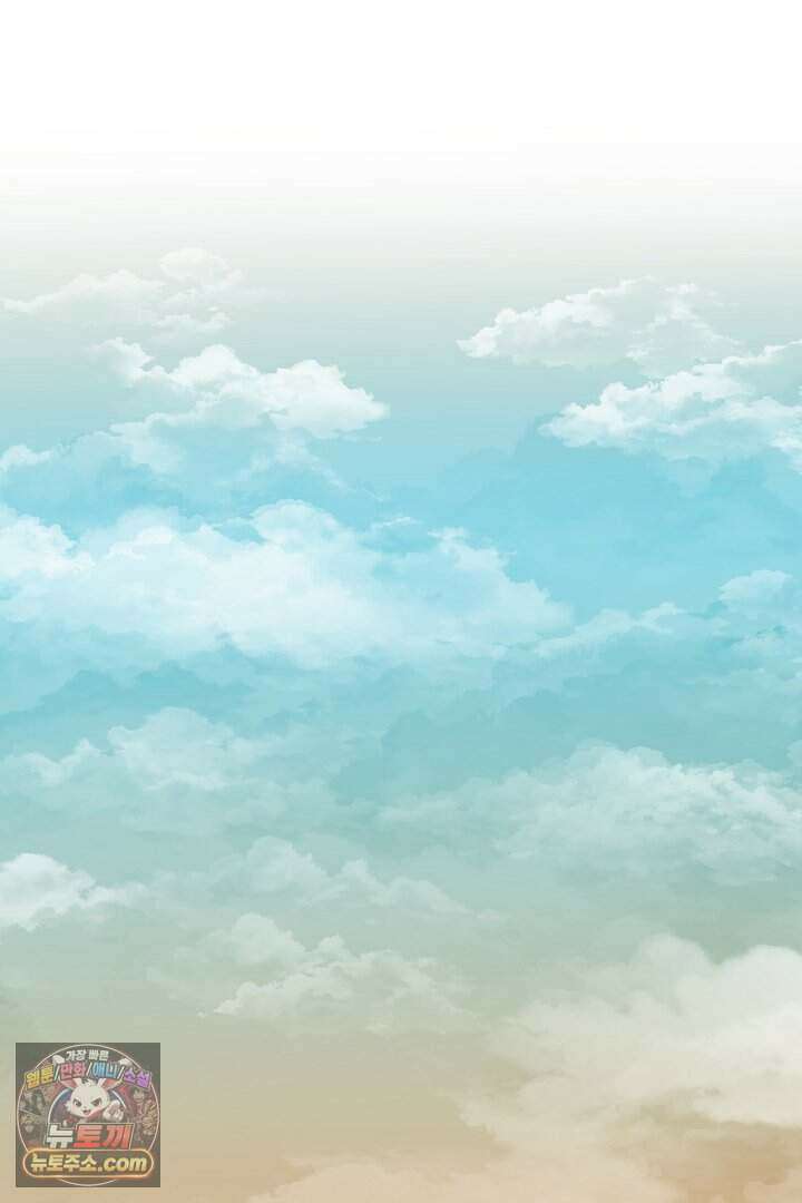 개의 눈으로 보라 26화 41