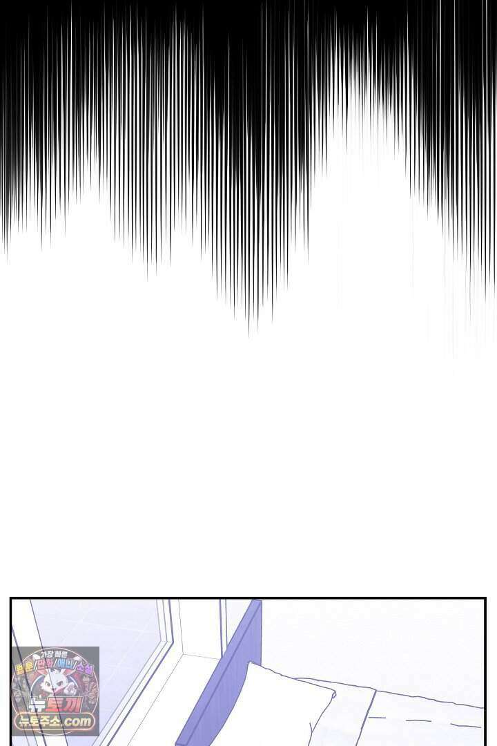 개의 눈으로 보라 26화 67