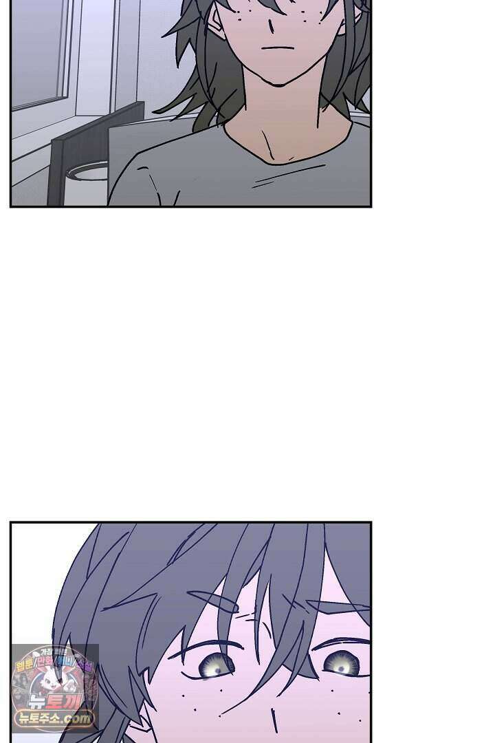개의 눈으로 보라 26화 76