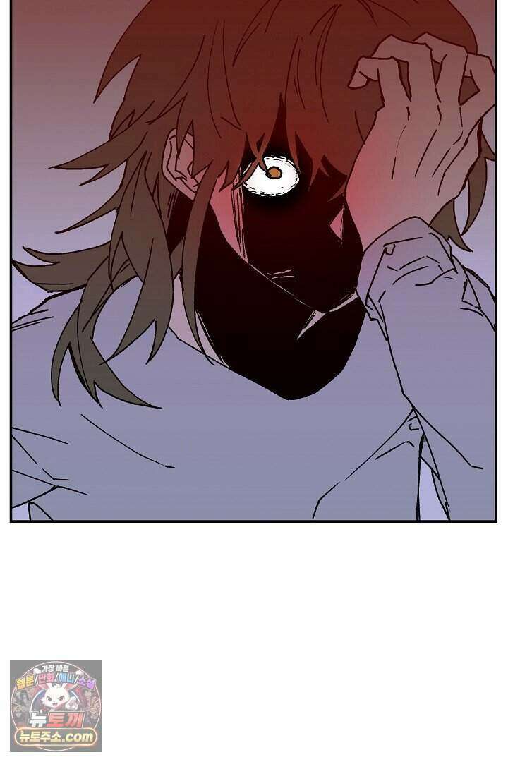 개의 눈으로 보라 26화 85