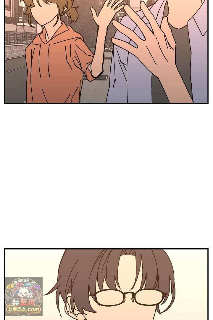 개의 눈으로 보라 29화 3
