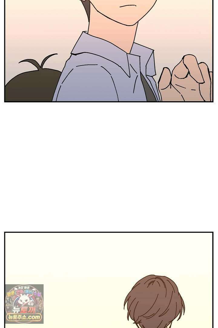 개의 눈으로 보라 29화 4