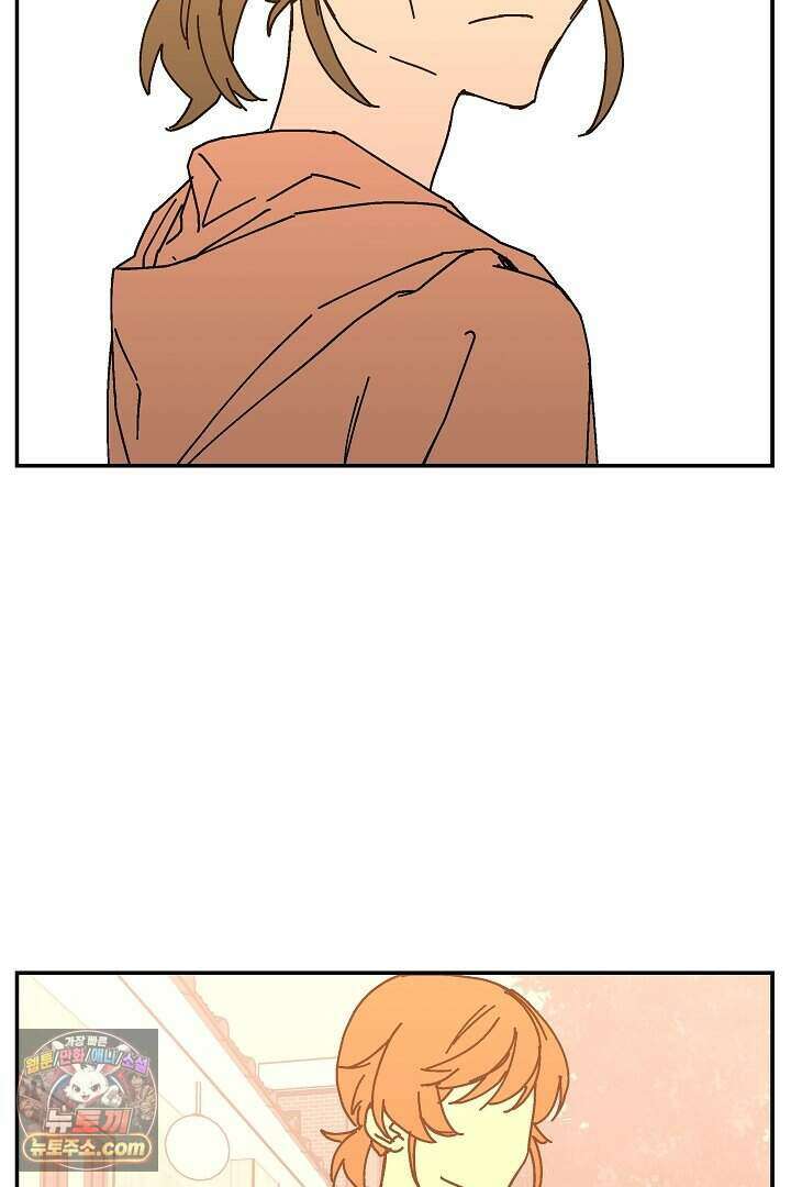 개의 눈으로 보라 29화 12