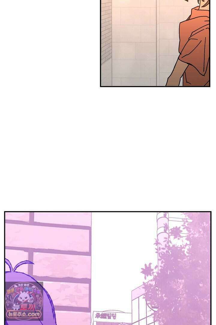 개의 눈으로 보라 29화 16