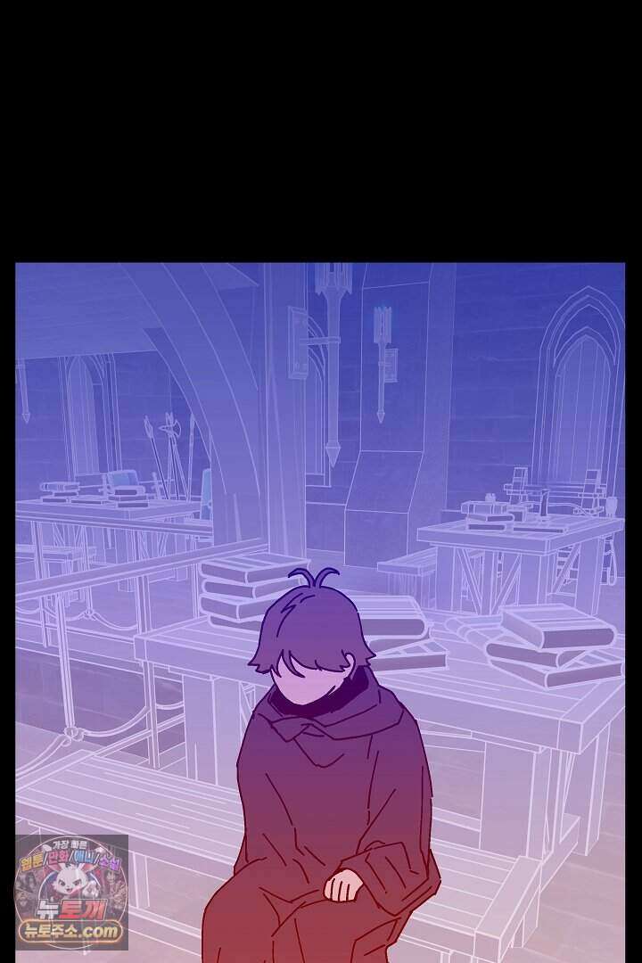 개의 눈으로 보라 29화 21